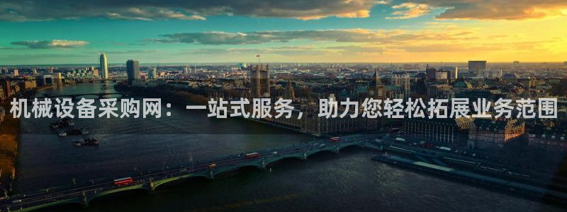 鸿运彩票平台登录不了