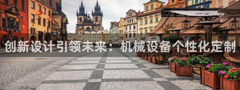 鸿运手机麻将平台