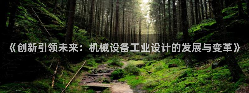 鸿运策略平台股票骗局