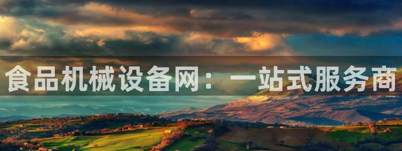 鸿运网平台