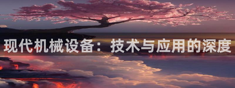 鸿运app是什么平台