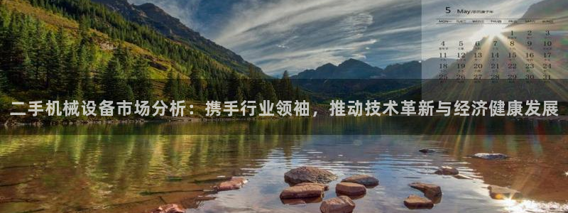 琥珀鸿运彩票平台