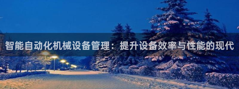 鸿运国际黑平台