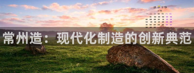 鸿运到平台兼职