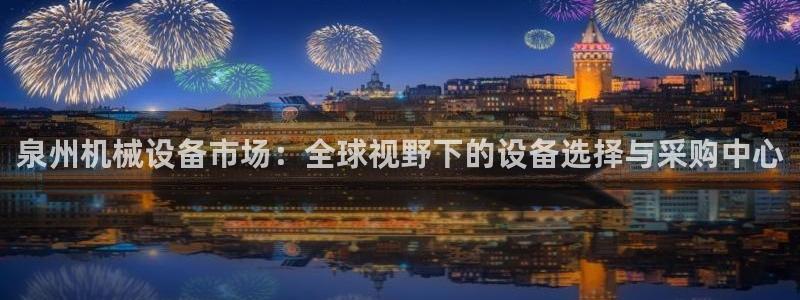 鸿运棋牌app平台