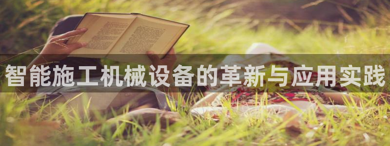 鸿运讲堂平台