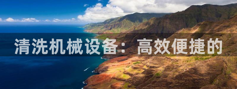 鸿运充值平台