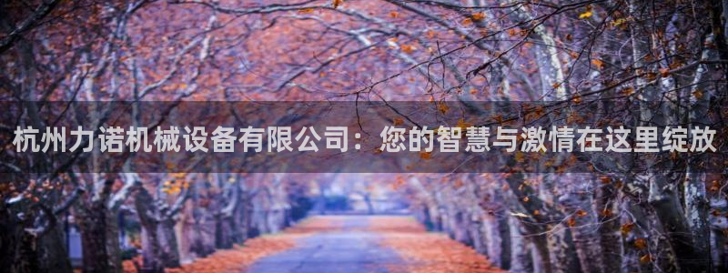 鸿运到游戏平台