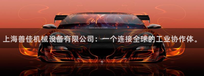鸿运在线是什么平台