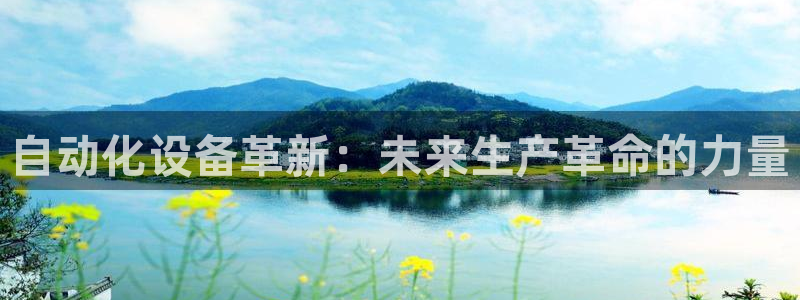 东方鸿运平台娱乐