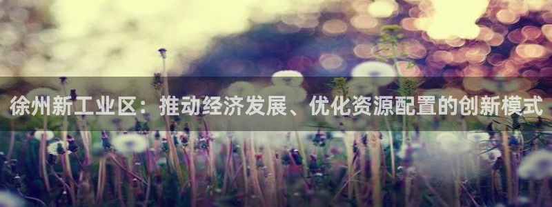 鸿运工厂直播平台