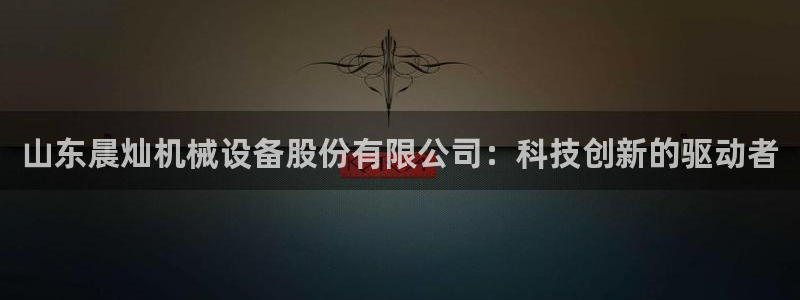 鸿运平台被骗事件