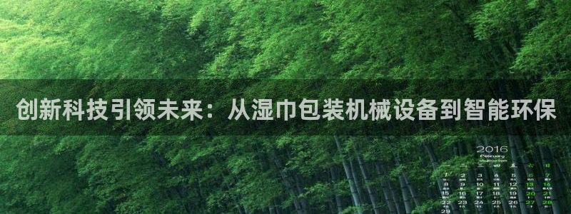鸿运当头贷款平台