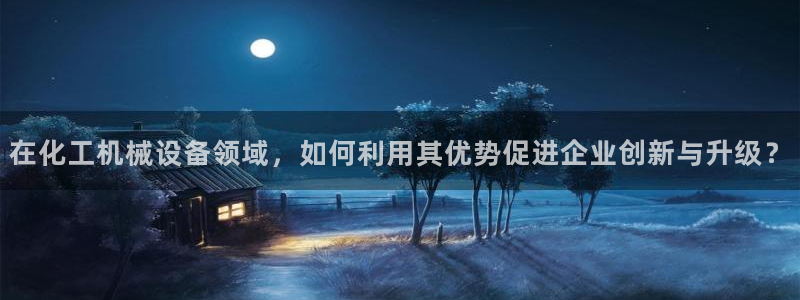 鸿运投注平台