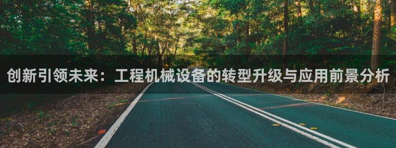 鸿运购是什么平台
