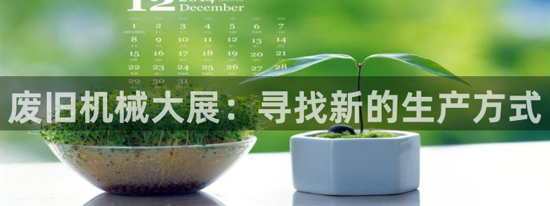 鸿运游戏直播游戏平台