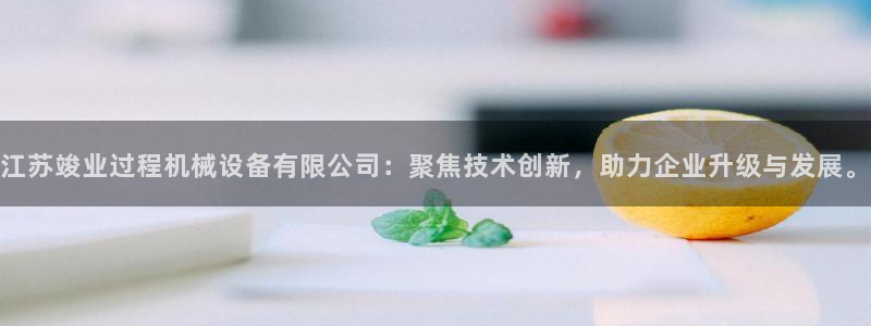 鸿运供应管理平台