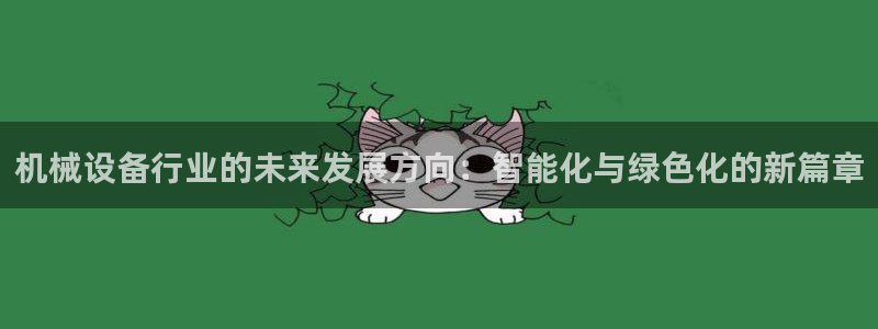 鸿运投资平台