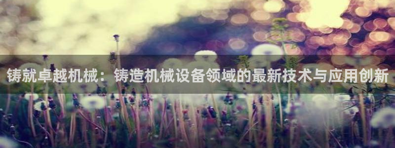鸿运平台靠谱吗