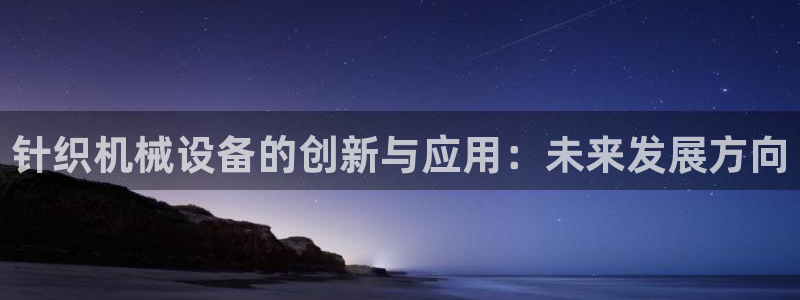 彩票鸿运网登录平台