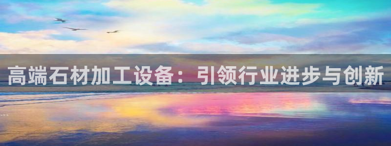 下载app鸿运平台