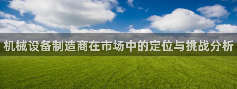 鸿运对战平台