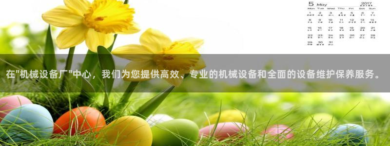 鸿运直播平台黄