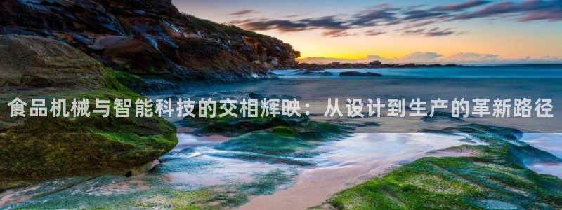 鸿运平台台