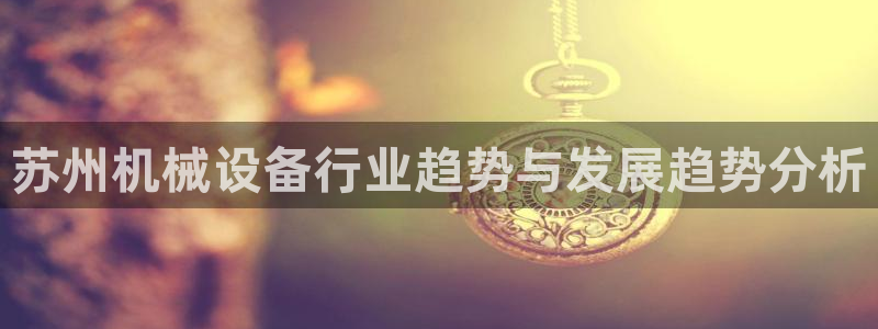 鸿运平台运