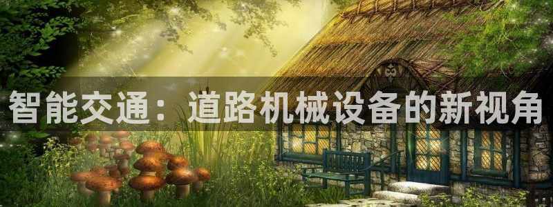 鸿运直播平台黄