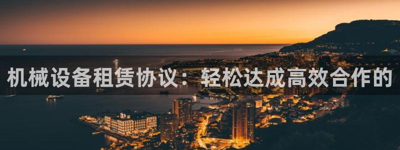 鸿运平台推荐机制