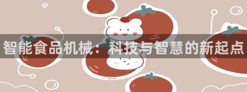 鸿运当头贷款平台