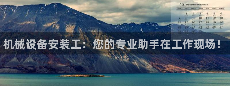 鸿运平台平