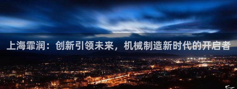 鸿运最佳平台