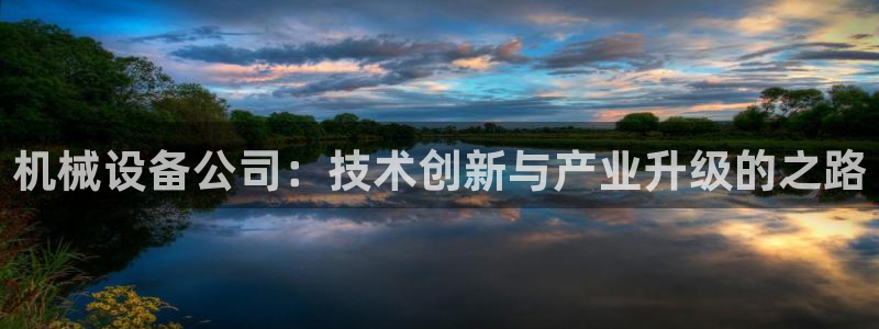 鸿运茶商平台