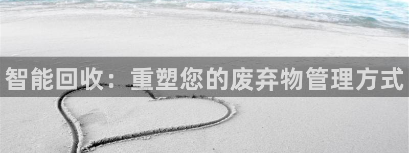 鸿运服务平台官网