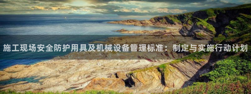 鸿运官网平台登录