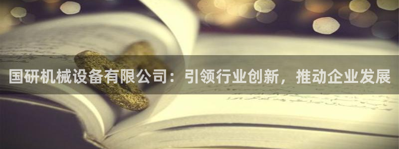 鸿运卡平台