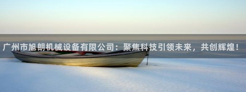 鸿运平台刷在线率