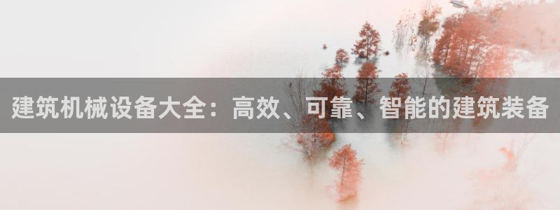 鸿运策略平台