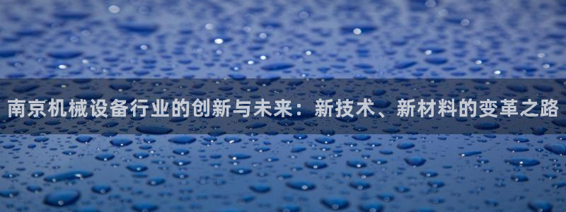 鸿运当头直播平台