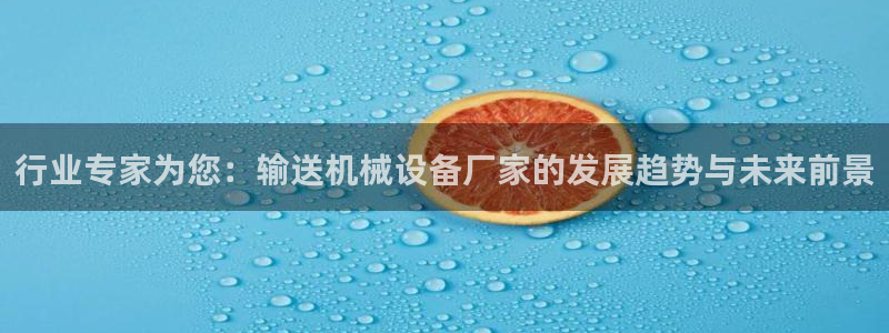 鸿运团队推广平台