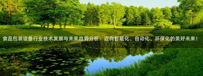 鸿运游戏平台