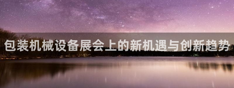鸿运直接平台