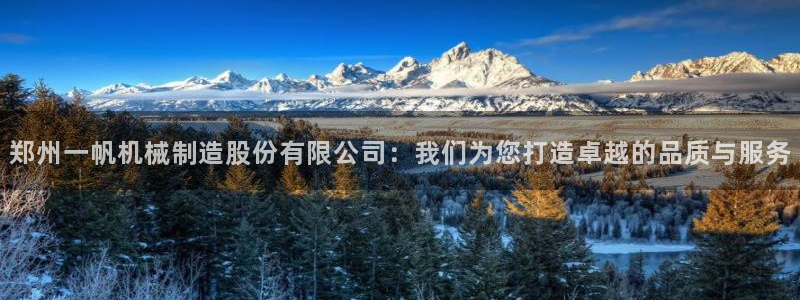 鸿运最新平台是什么