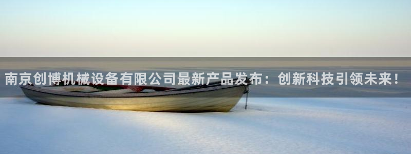 鸿运通平台