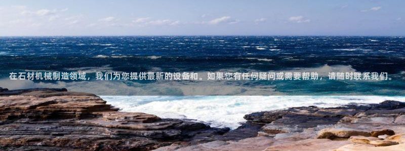 鸿运来是什么平台