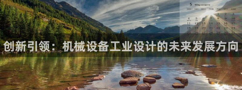 鸿运平台骗局曝光