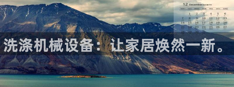 鸿运升降机械平台