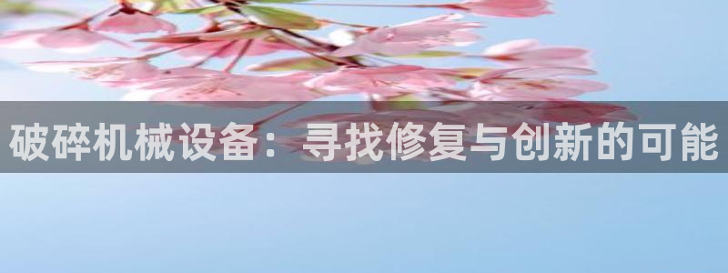 香港鸿运平台